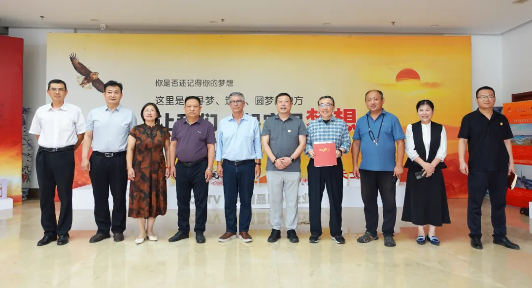 深化中巴经贸合作新通道：CCDIBC携巴西TSK集团走进翔龙集团