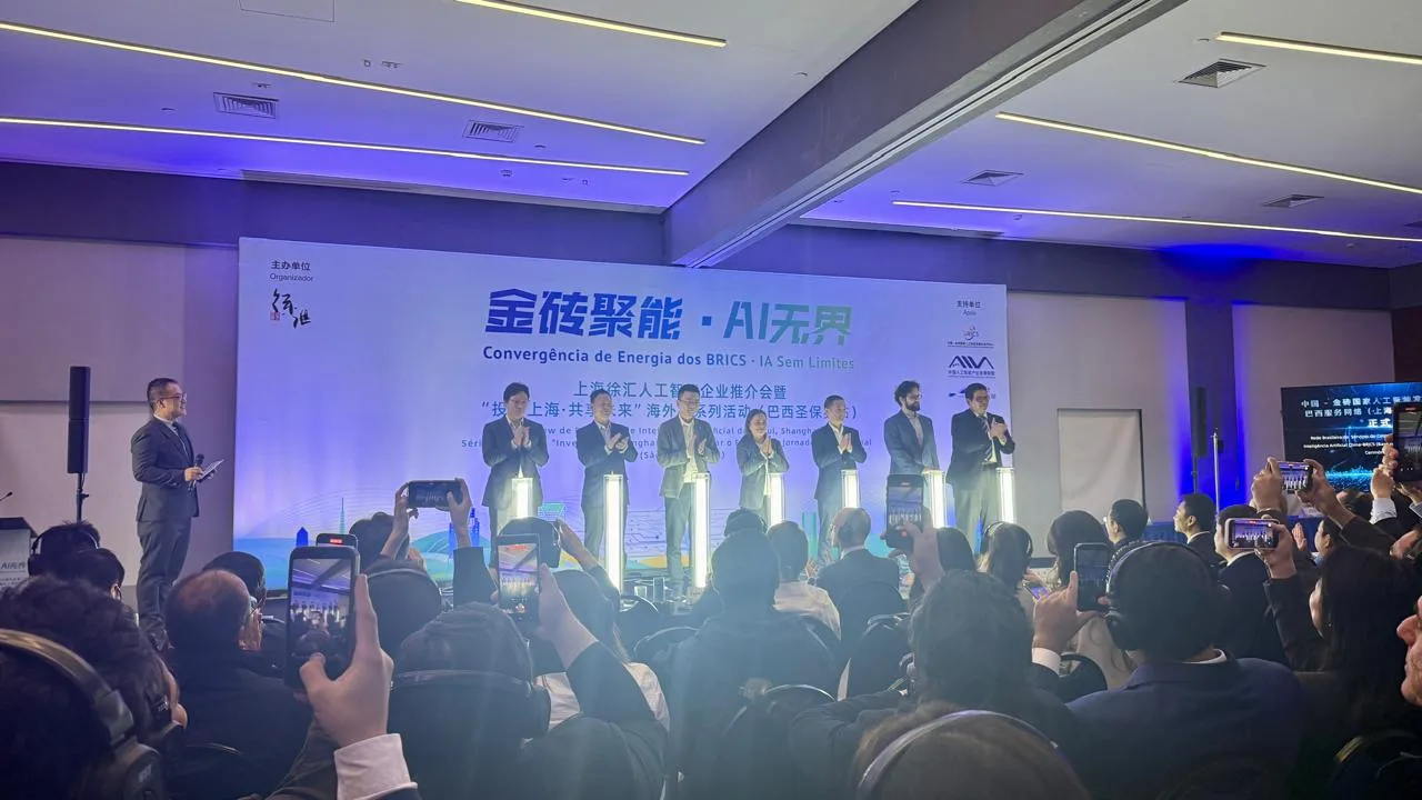 💎 中巴AI合作再落重子｜徐汇携千亿AI产业走进圣保罗，全球南方技术自主迎来新支点